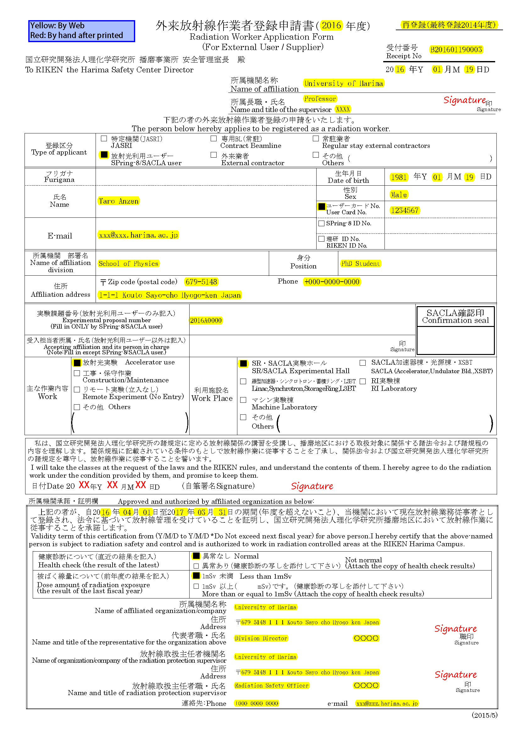 RW_sample